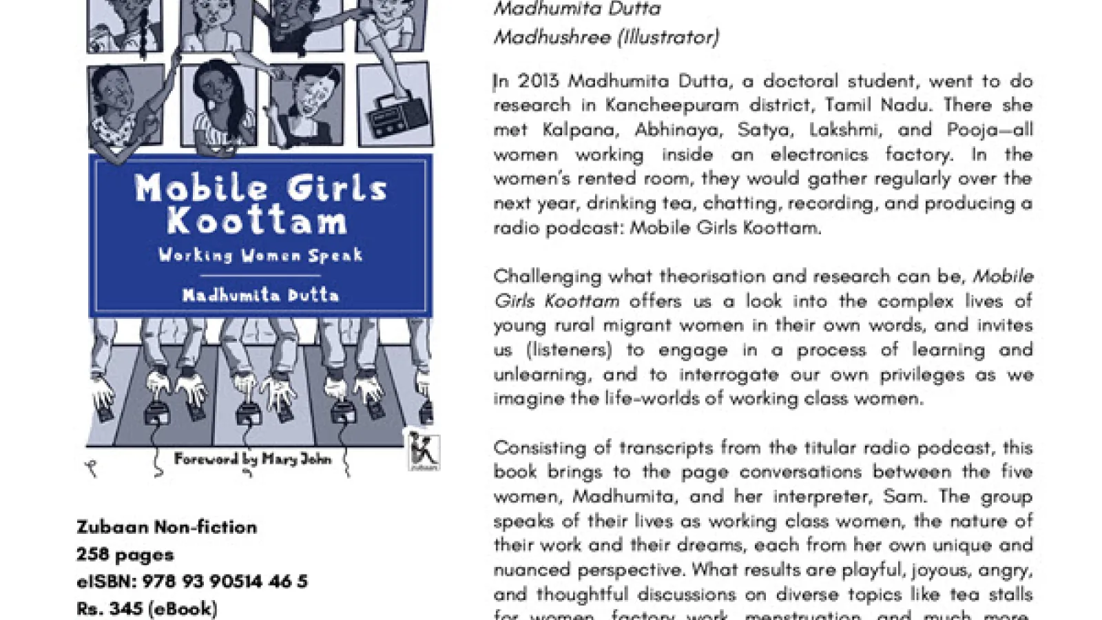 Dutta Book small